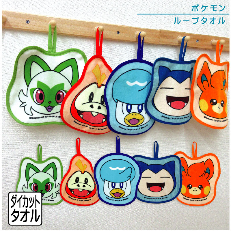 楽天市場】【2026年2月度 月間優良ショップ受賞】ポケモン