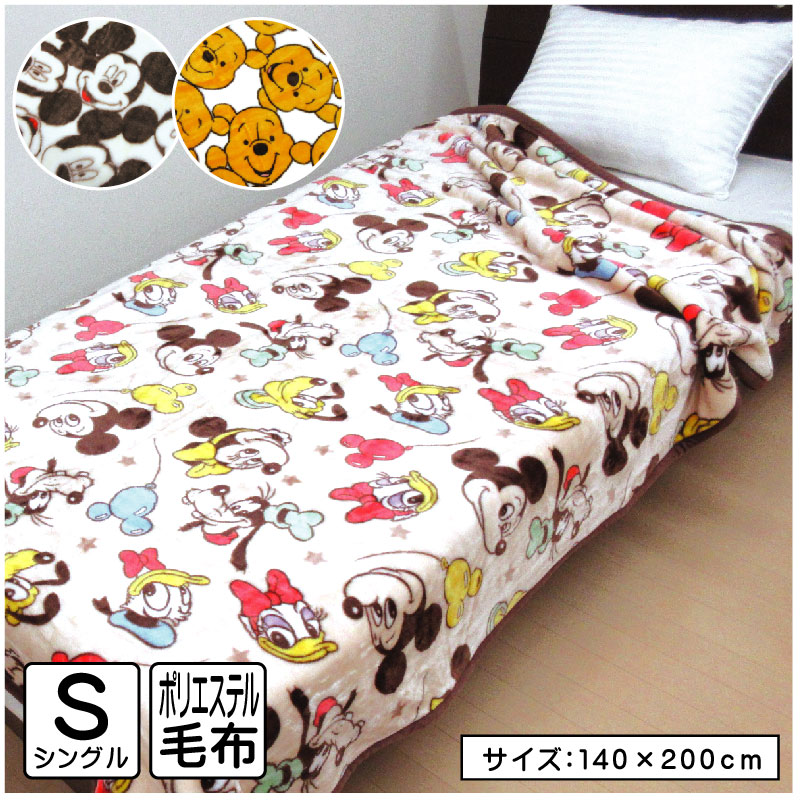 楽天市場】＼ポイント2倍 10月23日まで／ディズニー ミニー