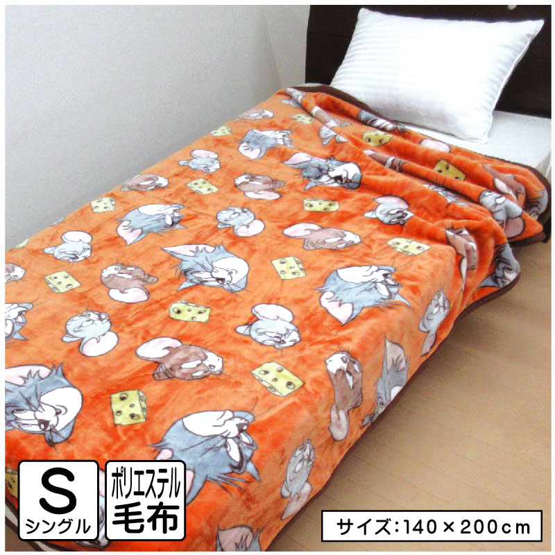 入手困難 新品 ミッキーマウス アクリルシングル毛布　140×200cm 入手困難 新品 ミッキーマウス アクリルシングル毛布 140×200cm