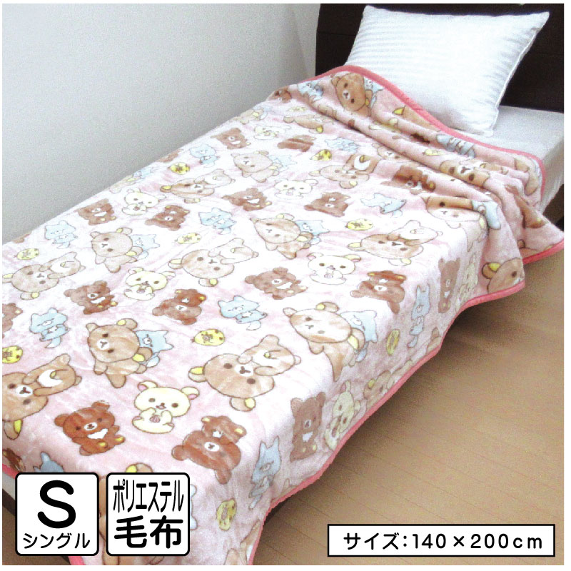 入手困難 新品 ミッキーマウス アクリルシングル毛布　140×200cm main.jpg