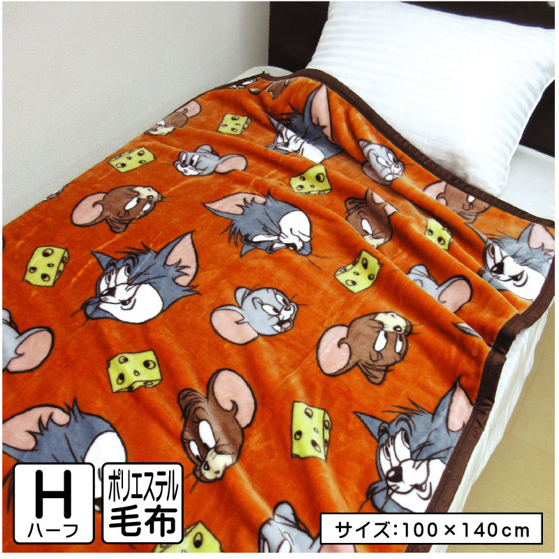 トムとジェリー BIG マイヤー 毛布 おひるね タオル ケット グッズ お昼寝ケット トムとジェリー 85×115cm 綿100％ ブランケット お