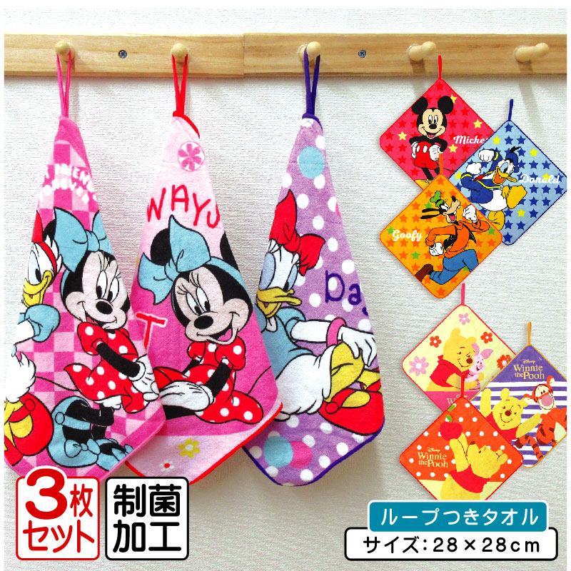 楽天市場】【エントリーでP11倍 4日20:00~11日1:59】ディズニー ループ