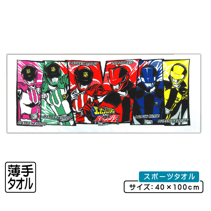 【24日20:00~29日1:59 エントリーでP5倍】【アウトレットアイテム】快盗戦隊 ルパンレンジャー VS 警察戦隊 パトレンジャー ジュニアバスタオル 40×100cm 綿100% キャラクター 保育園 幼稚園 小学生 小さめ ミニバスタオル[st1]【メール便OK】画像