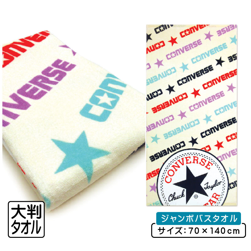 楽天市場】【ポイント10倍 & クーポン！】ミズノ ビーチタオル JUMBO