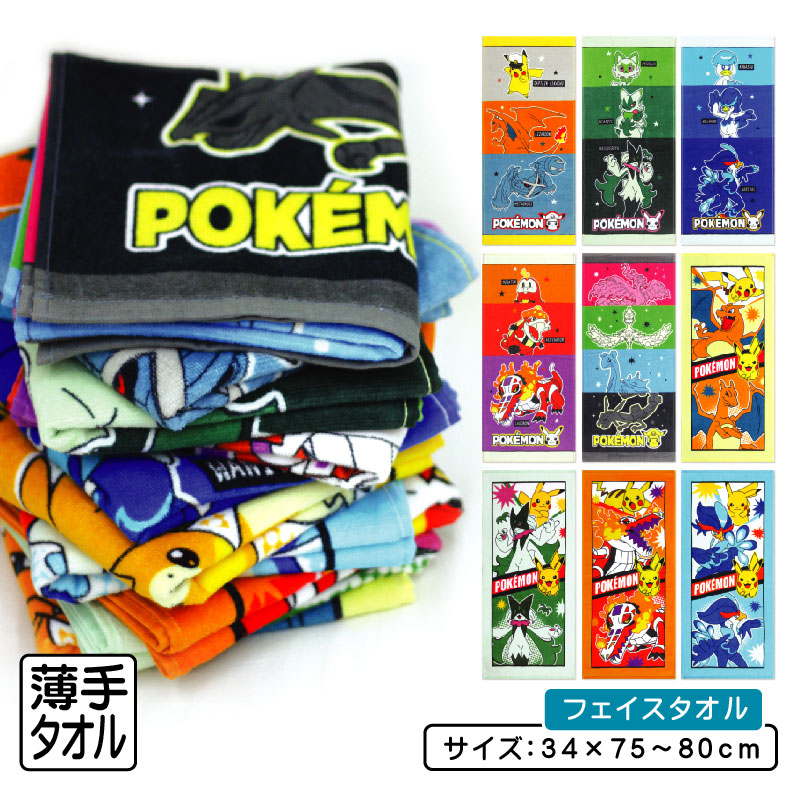 楽天市場】ポケモン×極楽湯 RAKU SPA 「ポケモン 銭湯!ロケット