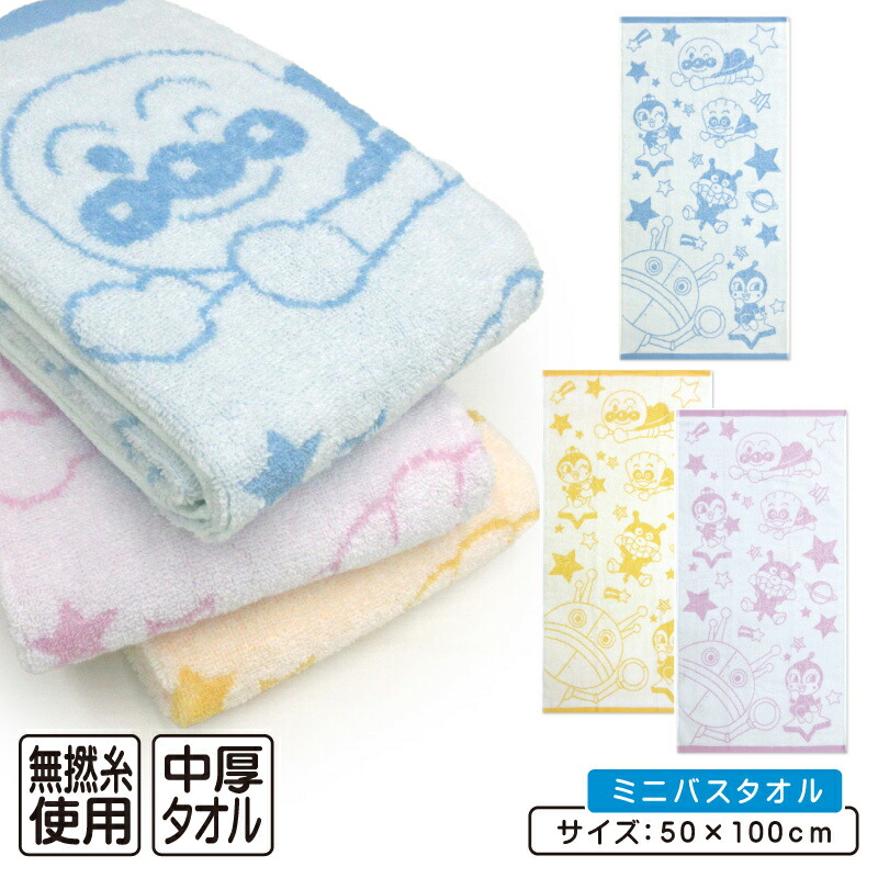 楽天市場】【エントリーで最大P8倍 9月11日1:59迄】ディズニー
