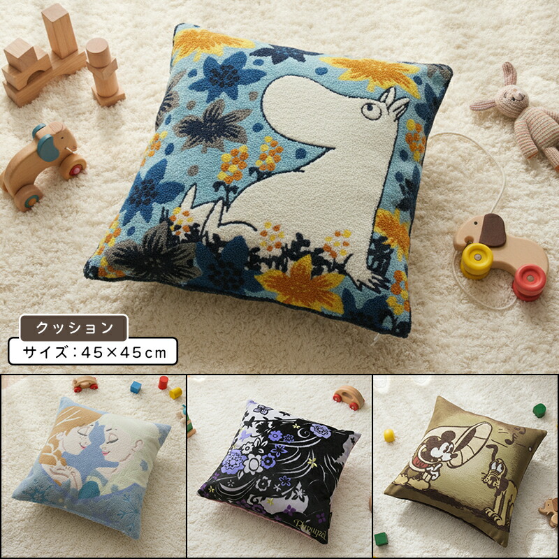 楽天市場】【大感謝祭期間中 最大P56倍】 クッションカバー 北欧 45×45