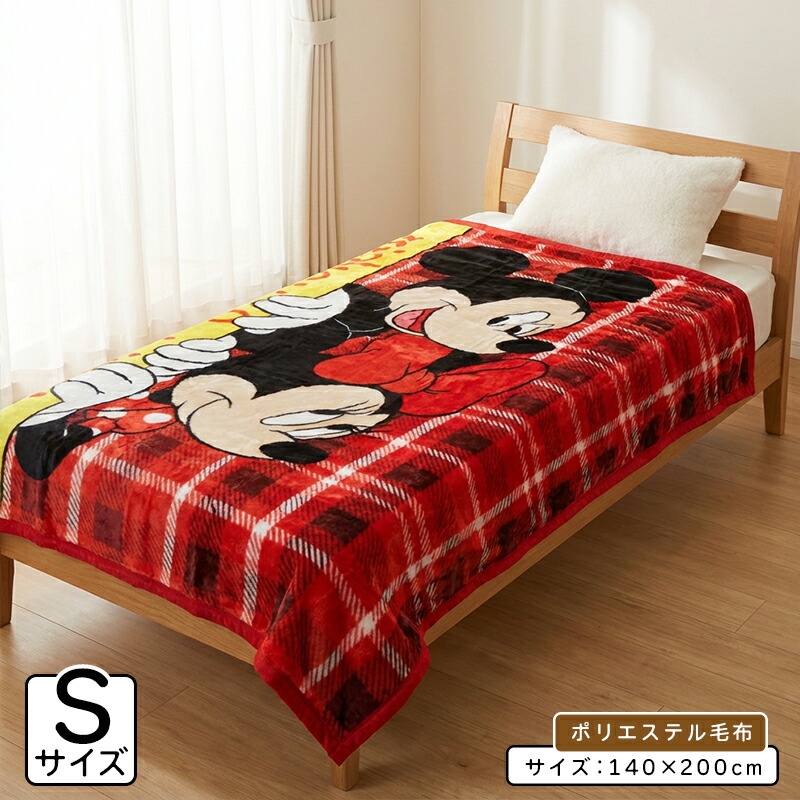 楽天市場】【2026年2月度 月間優良ショップ受賞】ディズニー ミニー