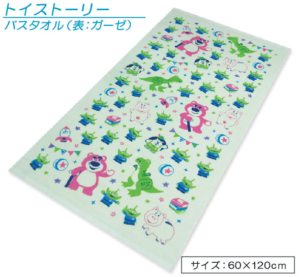楽天市場 メール便ok ディズニー トイストーリー４ バスタオル 表ガーゼ ナイス キャラクタータオル お風呂上りはもちろんジョギング ウォーキング又はプール 海水浴で大活躍 ウッディー バズライトイヤー エイリアン ガーゼ生地 西川