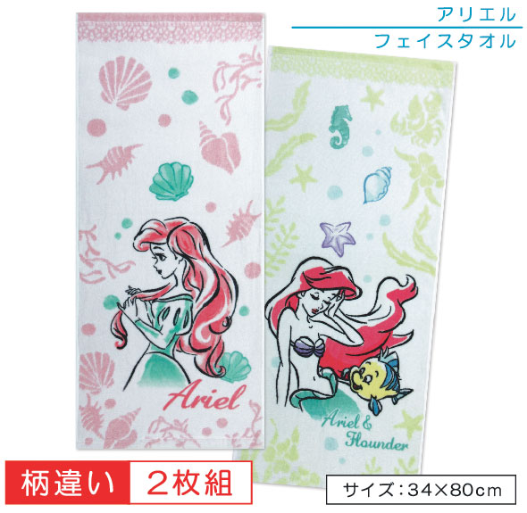 アリエルまとめ売り タオル大量
