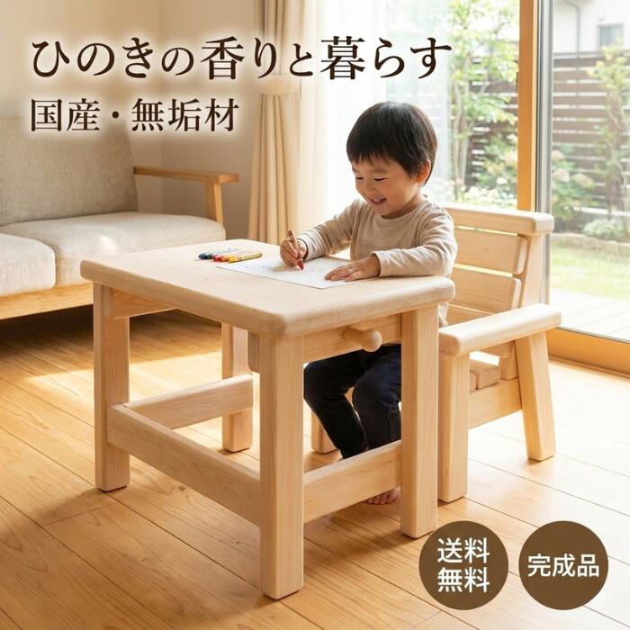 楽天市場】幼児 机 椅子 セット 名入れ無料 三歳誕生日プレゼント