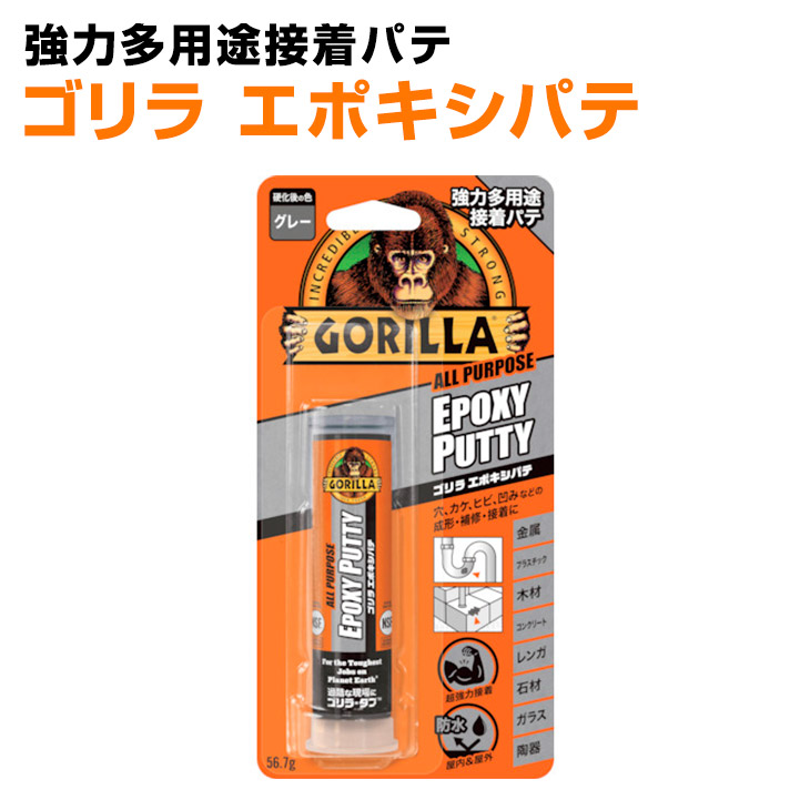 ゴリラ エポキシパテ 個入 80g エポキシ樹脂 多用途強力タイプ 屋内 屋外ok Fmcholollan Org Mx