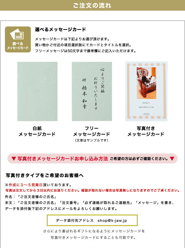 楽天市場 敬老の日 送料無料 あす楽 お供え 仏花 プリザードフラワー お悔やみ ご進物 ペット供養 ギフト 花 ペット アレンジ モノトーン ギフトショップ K Jaw ケイジョウ