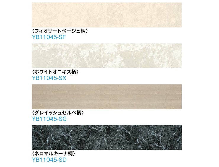 ハピアオトユカ45 石目柄 180幅タイプ マンション用ll 45 防音床材 枚 3 25平米入 Daiken ダイケン 大建工業 床材 フローリング Op 建材プロ じゅうたす 大型便 Americanselecthealth Com