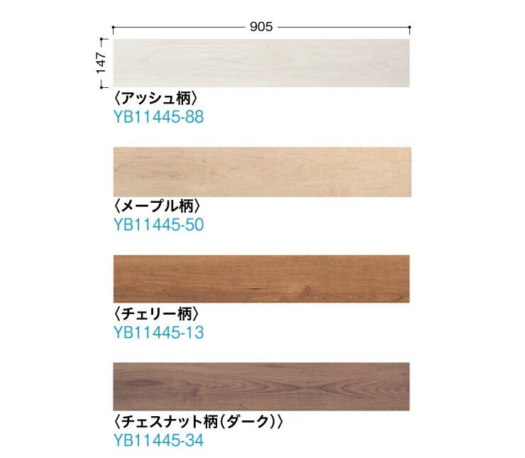 ハピアオトユカ45ii 銘木柄 147幅タイプ マンション用ll 45 防音床材 24枚 3 19平米入 Daiken ダイケン 大建工業 床材 フローリング Op 建材プロ じゅうたす 送料無料 大型便 Centralelectricals Com