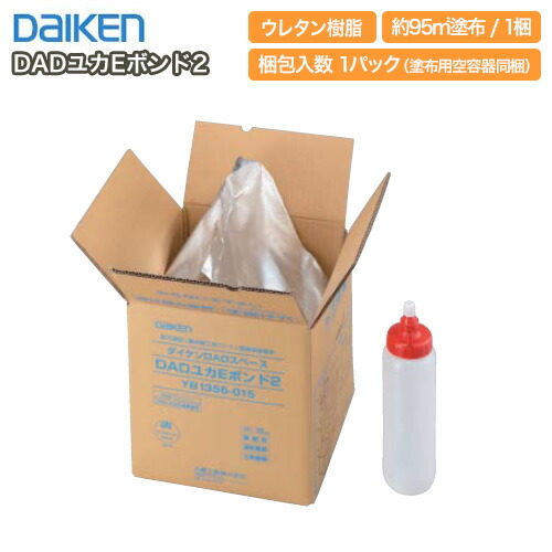 楽天市場 高額クーポンあり お買い物マラソン限定 Dadユカeボンド2マンション用 ウレタン樹脂 1パック 15kg パック 入り Daiken ダイケン 大建工業 床材 フローリング建材プロ じゅうたす 大型便 建材プロ じゅうたす