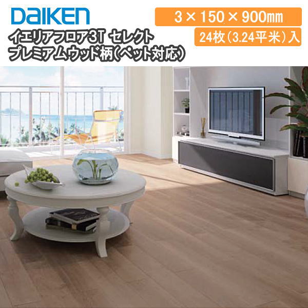 アジャスターによる柱仕掛けるの類概念
