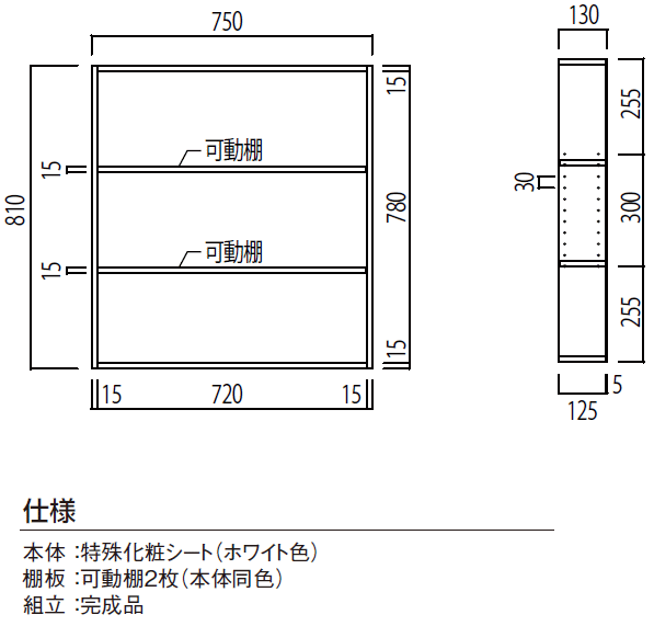 壁厚収納 壁飾り棚 埋め込み収納 壁厚書棚フロアータイプ ウォールシェルフ 飾り棚 飾り棚 リフォーム 本棚 リフォーム 壁厚収納 壁飾り棚 本棚 埋め込み収納 Ipbm14f Woodone ウッドワン じゅうたす 住 大型便 建材プロ じゅうたす