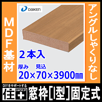 ★大型便★ 遮音パネル12.5 【DAIKEN】 【ダイケン】 【大建工業】 (2枚・3.31平米) 【じゅうたす・住+】 GB0104