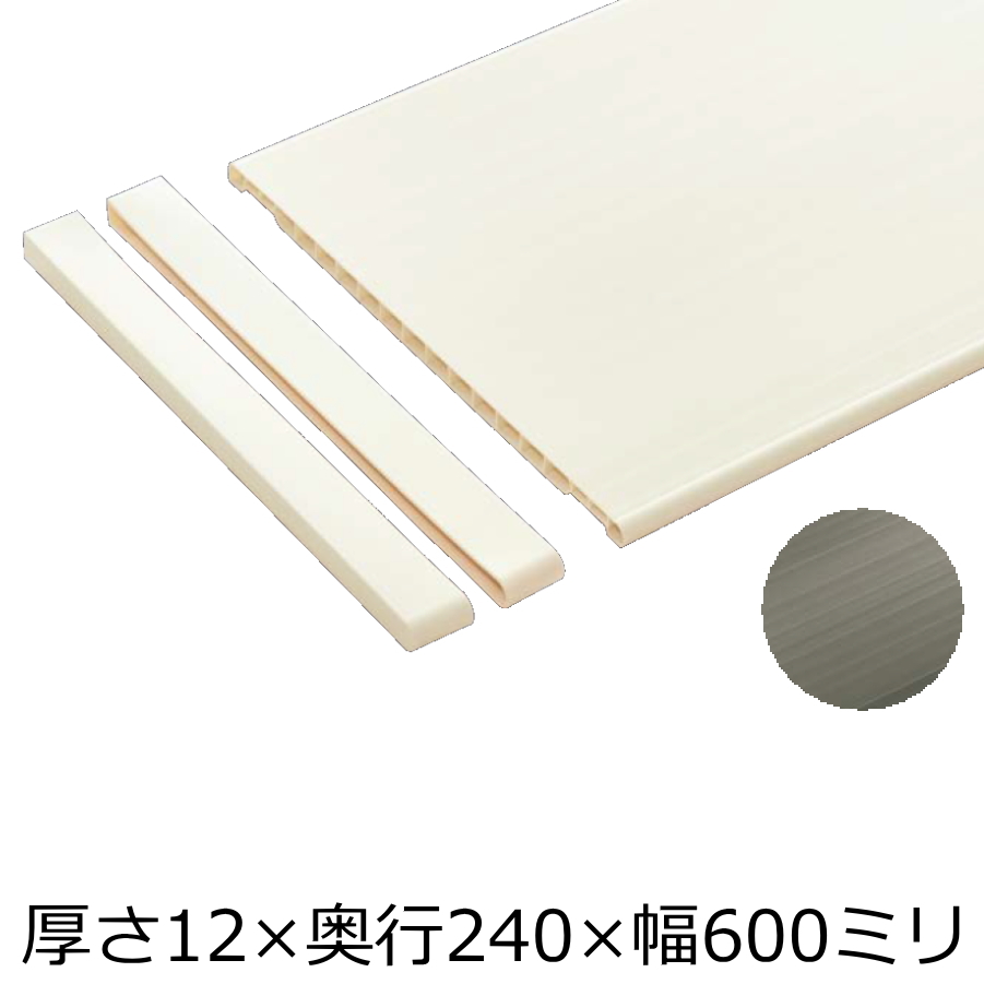 楽天市場】棚柱ブラケット 左右セット 奥行250/300mm用 シルバー 背中の壁用 仕上げてる棚板 ウッドワン WOODONE 建材プロ じゅうたす  : 建材プロ（じゅうたす）