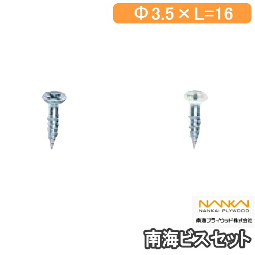 アジャスターによる柱仕掛けるの類概念