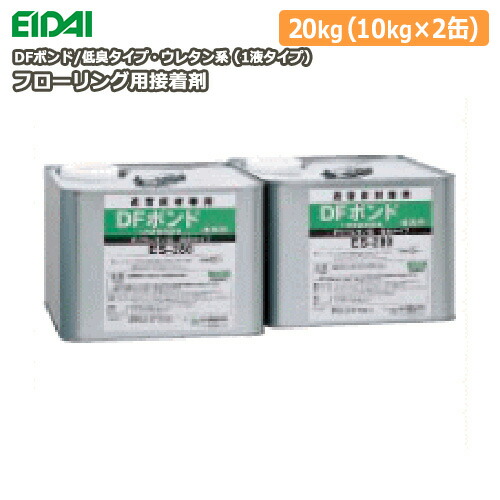 楽天市場】フローリング用接着剤・DFボンド（ES-280）低臭タイプ