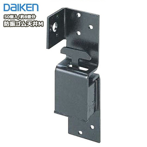 新品未使用　ダイケン　防振カーペット　ドレミ 防音カーペット ドレミ - フローリング・床材 - 製品シリーズ