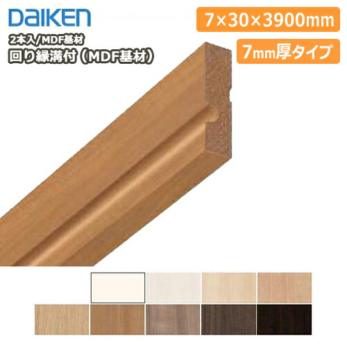 楽天市場】【全品対象200円OFFクーポン】回り縁J[気密]（MDF基材）廻り