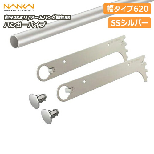 アジャスターによる柱仕掛けるの類概念