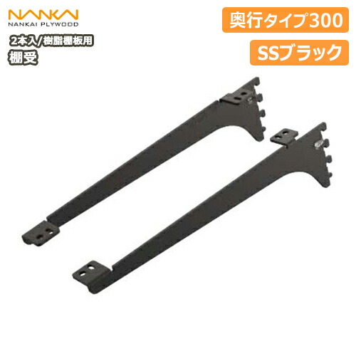 楽天市場】棚受（木質棚板用）アームハング棚柱SS対応・2本入