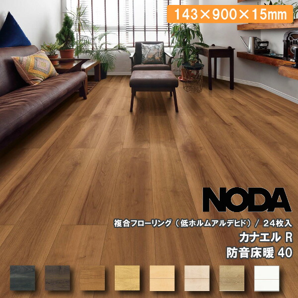 アジャスターによる柱仕掛けるの類概念 花・ガーデン・DIY-床材