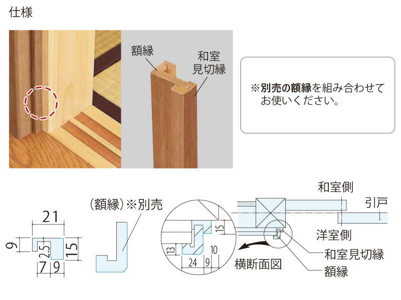 税込 和室見切縁 樹脂製 3950mm 2本入 QPE14400○ Panasonic パナソニック 床材 フローリング 建材プロ じゅうたす  大型便長物 unsichtbareshandwerk-annenviertel.com