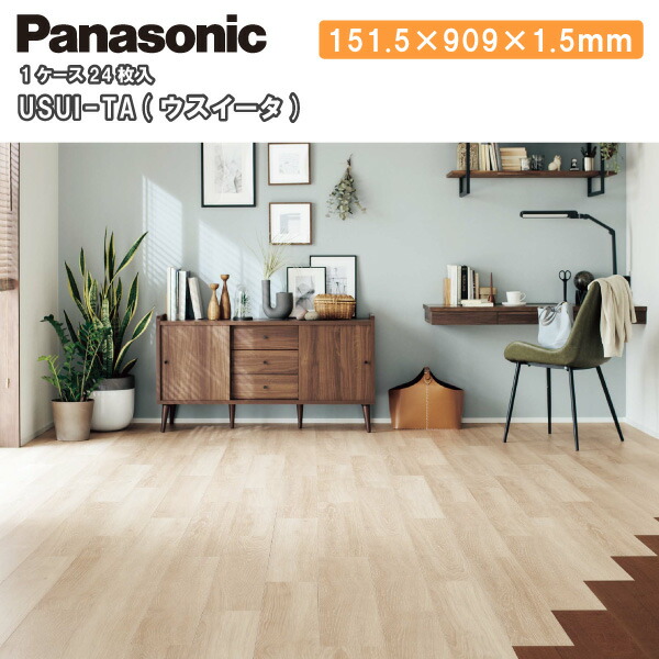 Panasonicウスイータ専用両面テープ10巻 パナソニック ウスイータ 1.5mm厚 非耐熱 両面テープセット