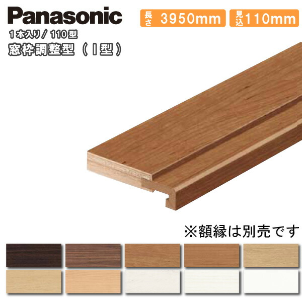 アジャスターによる柱仕掛けるの類概念 花・ガーデン・DIY-建具-木材・建築資材・設備