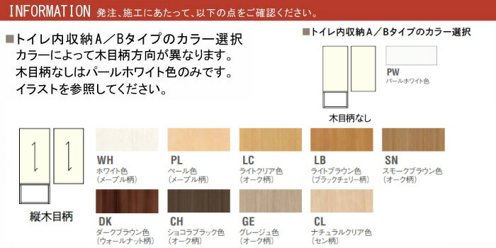 壁厚収納 トイレ内収納 Bタイプ 左右兼用 高さ654mm 幅338mm 厚み152mm Ippb72 ウッドワン Woodone じゅうたす 住 Raisethemupfoundation Org