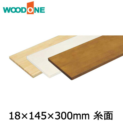 楽天市場】棚板 厚み18mm 糸面 奥行300mm 長さ900mm ニュージーパイン