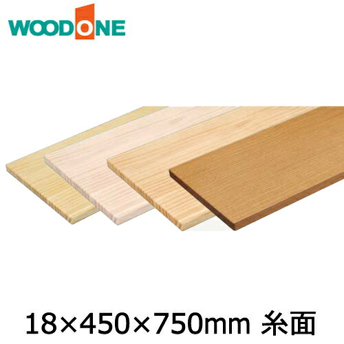 【高額クーポン】棚板　厚み18mm　糸面　奥行450mm　長さ750mm　ニュージーパイン ウッドワン WOODONE 建材プロ じゅうたす｜建材プロ（じゅうたす）