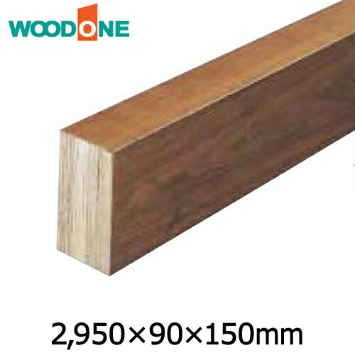 【高額クーポン】玄関廻り部材 上り框 （2950×90×150mm・1本入） WOODONE ウッドワン 床材 フローリング 建材プロ じゅうたす★大型便長物★
