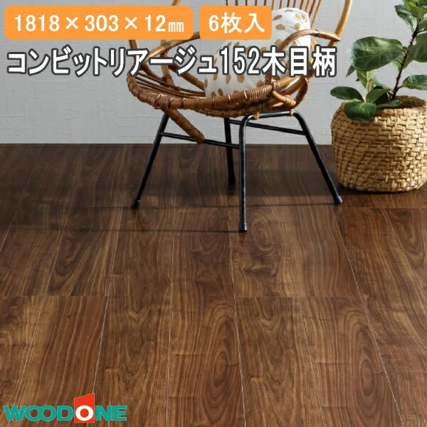 楽天市場】【全品対象200円OFFクーポン】コンビットリアージュ