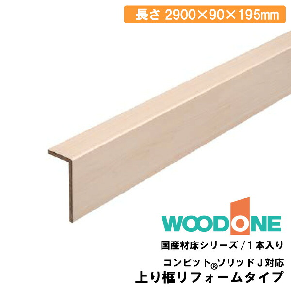 アジャスターによる柱仕掛けるの類概念 花・ガーデン・DIY-木材・建築資材・設備-その他