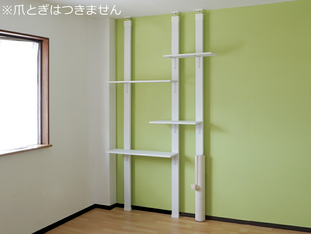キャットタワーtowera Labrico ラブリコ キャットウォーク Labrico Set 壁面収納 賃貸住宅 壁 柱 棚 Diy パーツ つっぱり ツーバイフォー 平安伸銅工業 建材プロ じゅうたす 大型便 Ss Sanitair Nu Nl