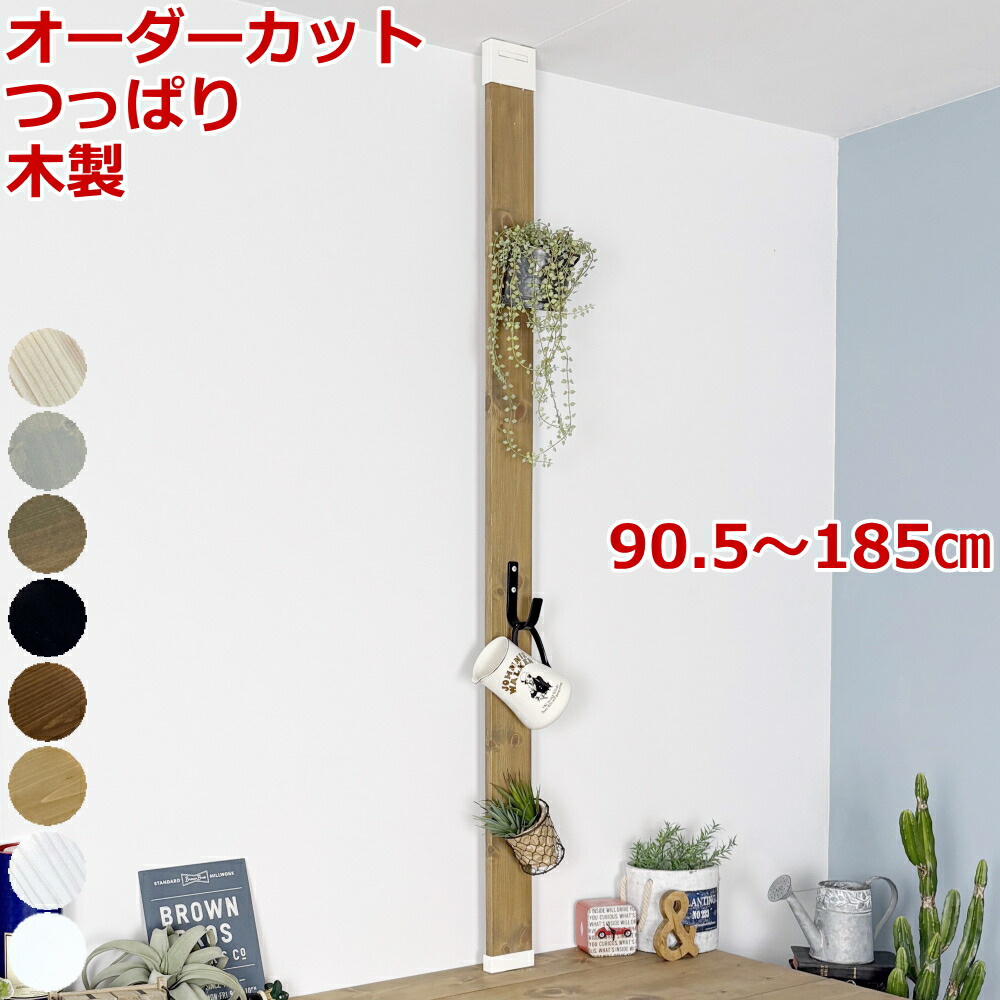 アジャスターによる柱書き割りの類概念