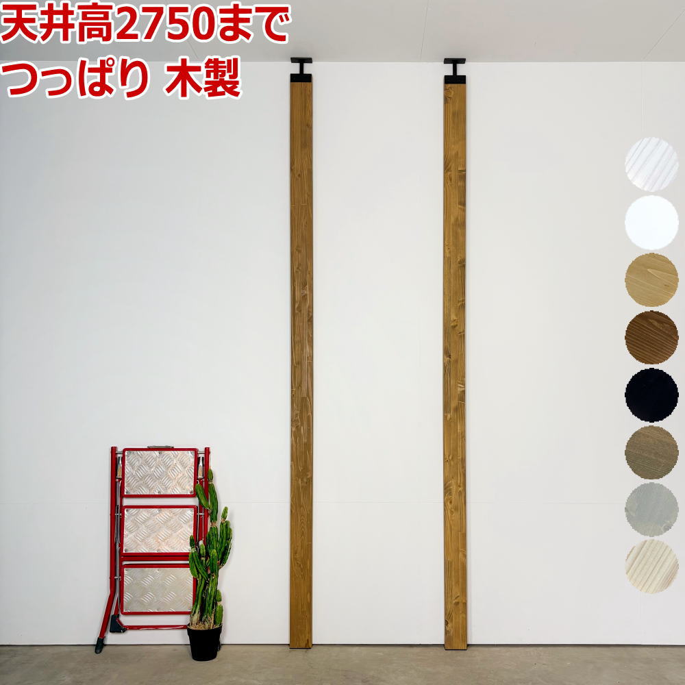 アジャスターによる柱書き割りの類概念