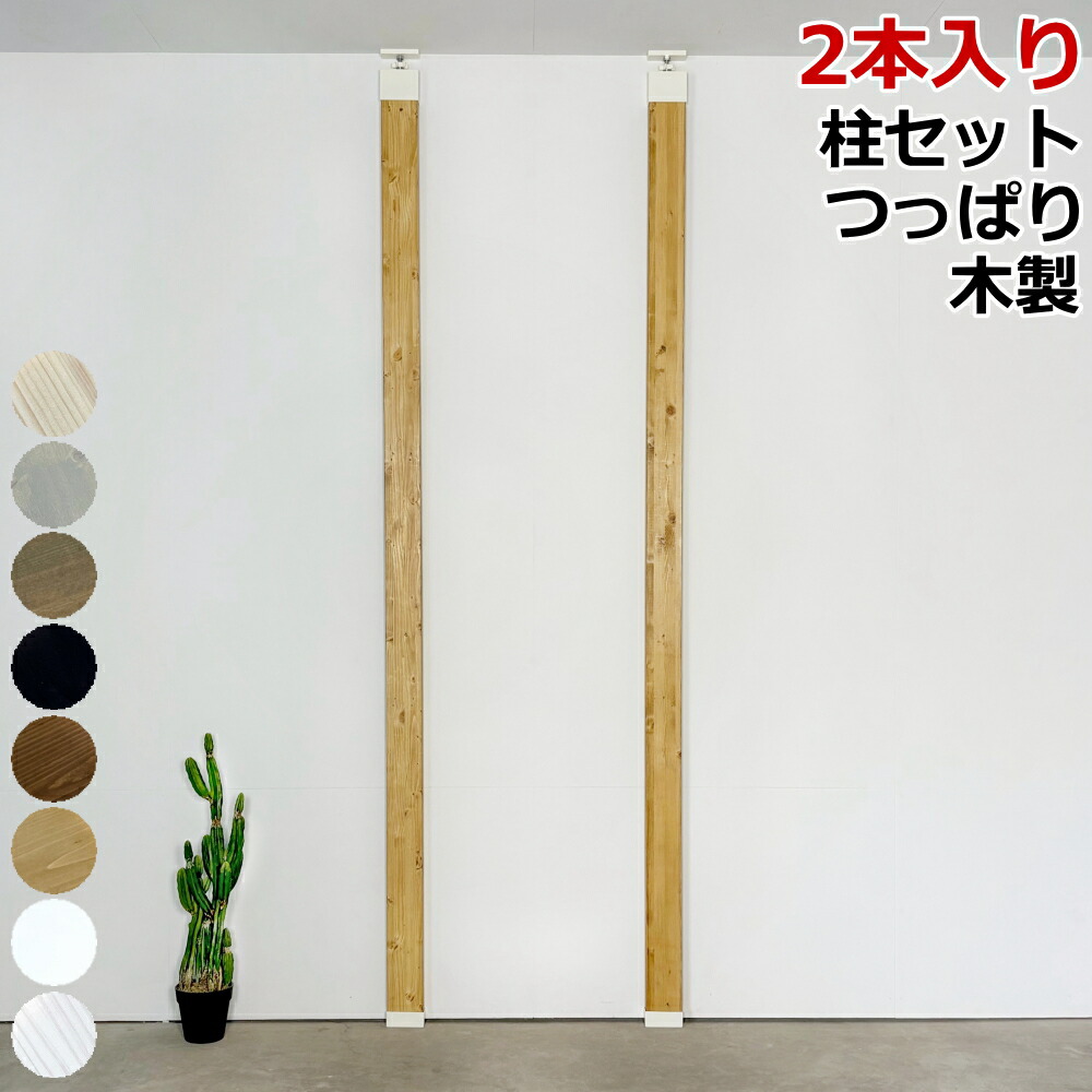 アジャスターによる柱書き割りの類概念