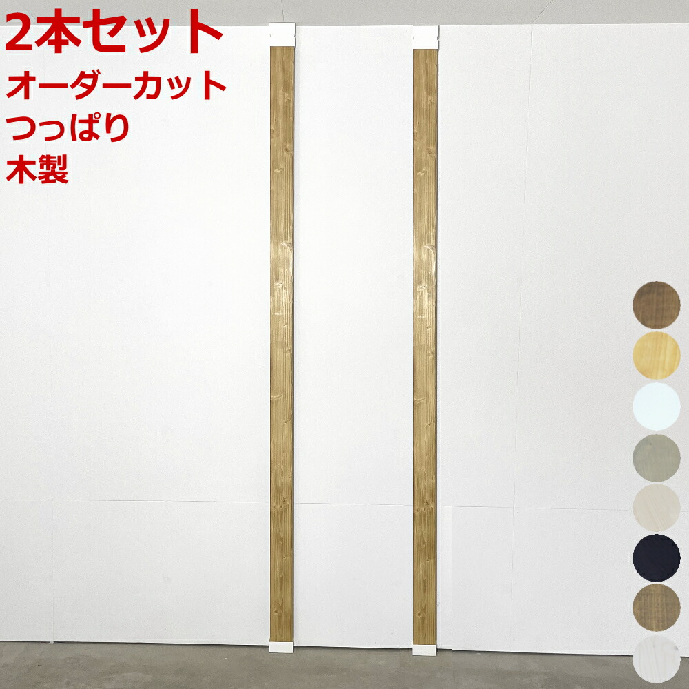 アジャスターによる柱書き割りの類概念