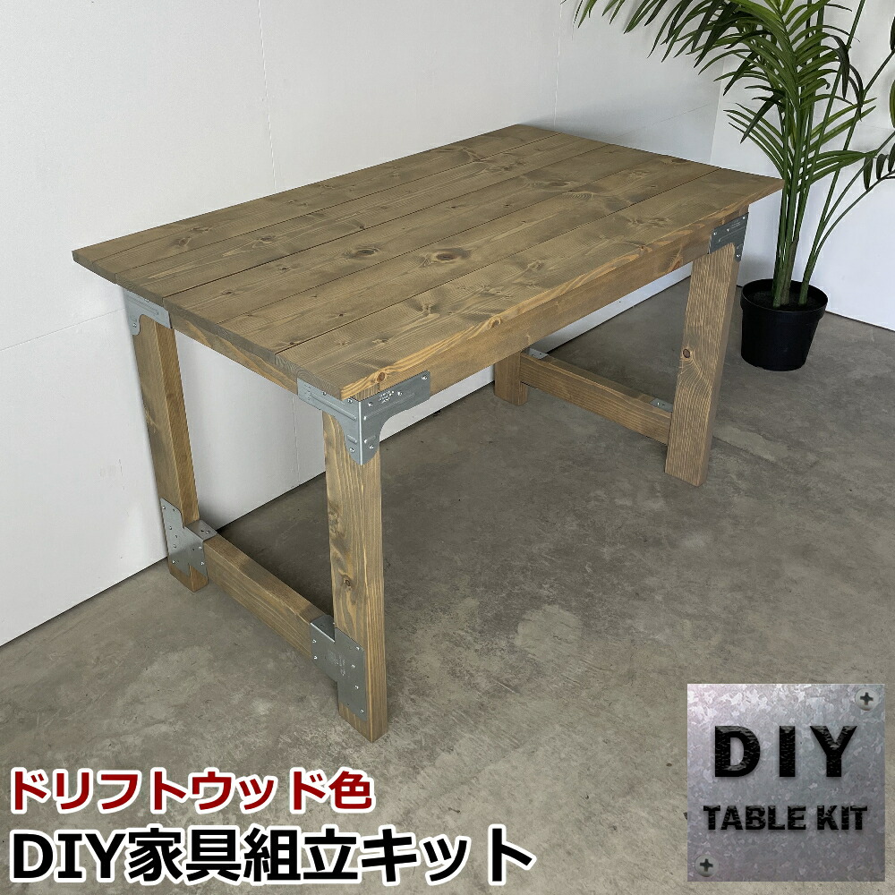 アジャスターによる柱仕かけるの類概念