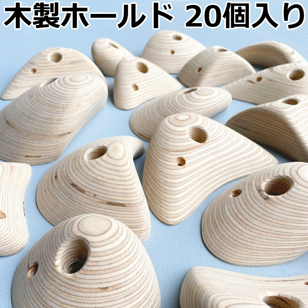 GELCHOP Wood Land Series クライミングホールド GELCHOP Wood Land Series クライミングホールド