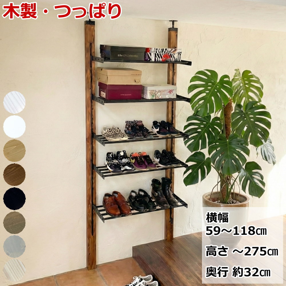 【高額クーポン】ラブリコ スニーカーラック シューズラック 靴収納 玄関収納 つっぱり棚 アイアン 横幅 590-1180センチ オーダー 突っ張り 壁面収納 木製 DIY ラック スリム 棚 賃貸 壁面ラック (LABRICOスニーカーラック)★大型便★-SS|建材プロ(じゅうたす)