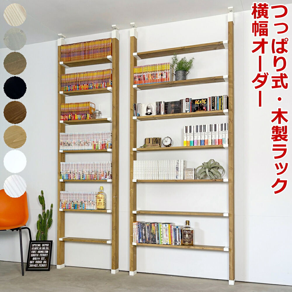 アジャスターによる柱書き割りの類概念
