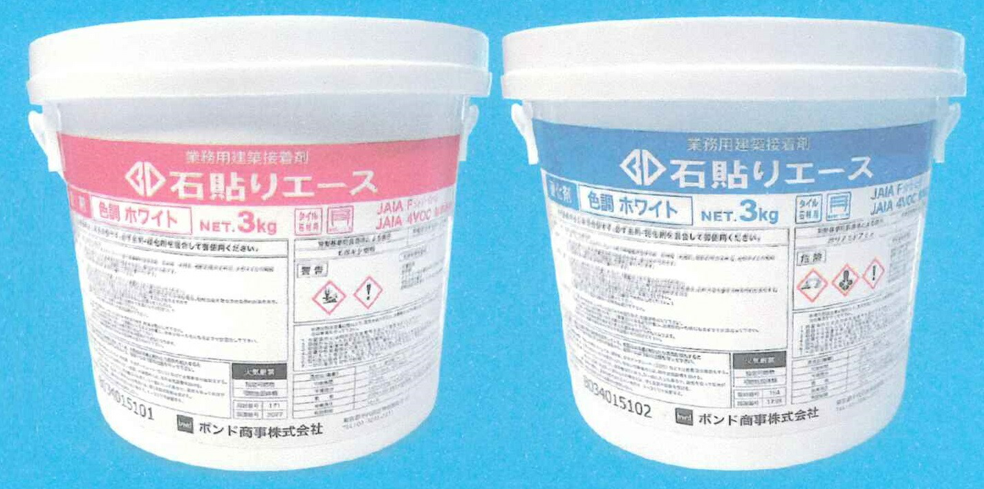 セラミックボンド　BD石貼りゴールド 20kgセット ホワイト ボンド商事 BD石貼りゴールド 20kgセット エポキシ樹脂系弾性